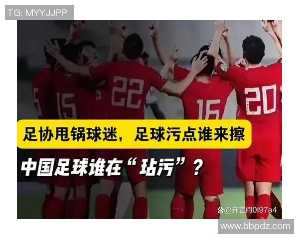 裁判争议不断球迷怒斥裁判判罚不公引发足球界热议