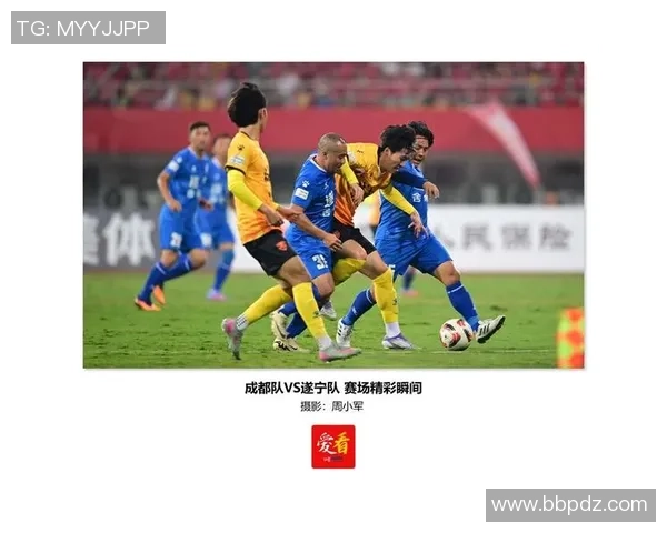 赛后分析：广州足球队与成都足球队的战术意识与表现对比