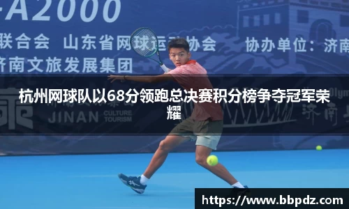 必一·运动(B-Sports)