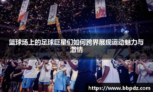 必一·体育(b-sports)