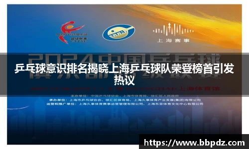 必一运动