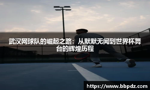 必一·运动(B-Sports)