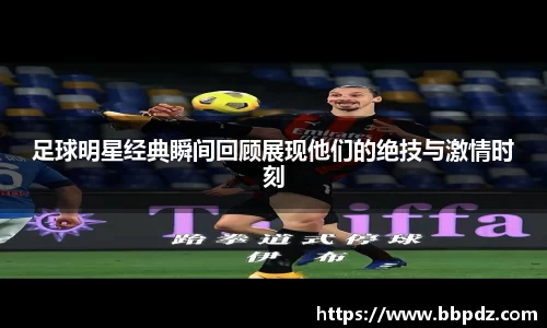 必一·体育(b-sports)