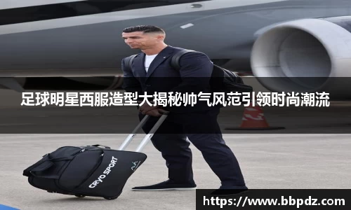 必一运动bsport体育