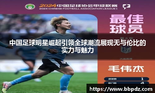 必一·运动(B-Sports)