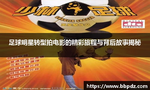 必一运动bsport体育