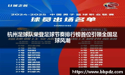 必一·运动(B-Sports)