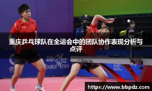 必一运动bsport体育