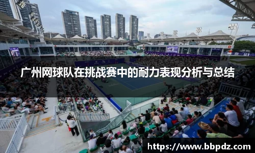 必一·运动(B-Sports)