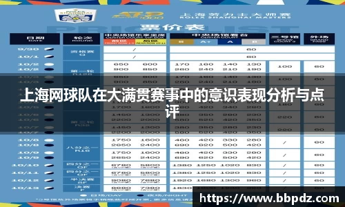 必一·体育(b-sports)