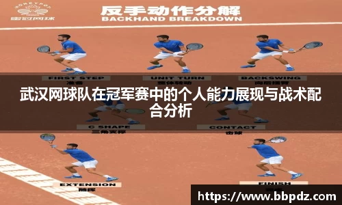 必一运动bsport体育