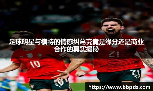 必一·运动(B-Sports)