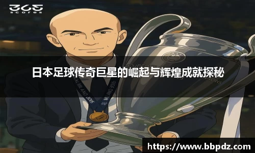 必一·运动(B-Sports)