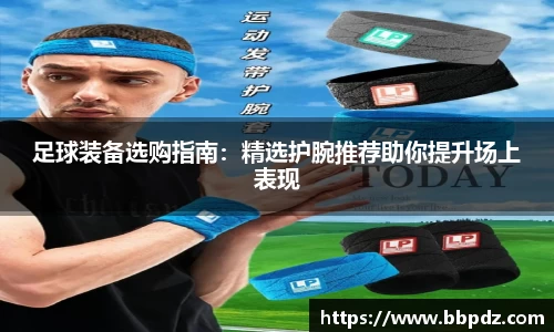 必一运动bsport体育