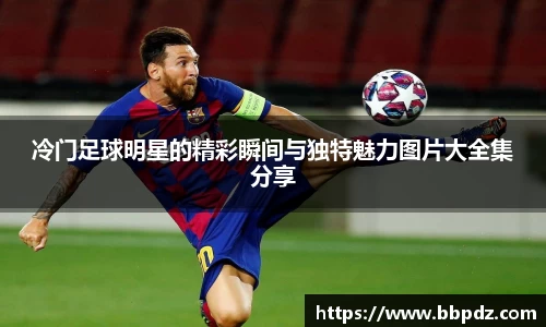 必一运动bsport体育