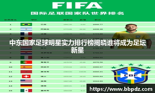 必一·体育(b-sports)