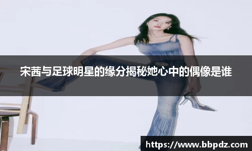 必一·运动(B-Sports)