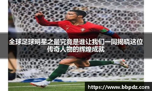 必一运动bsport体育