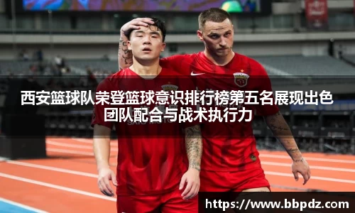 必一·运动(B-Sports)