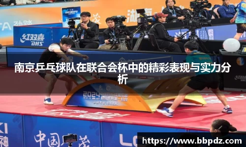 必一·运动(B-Sports)