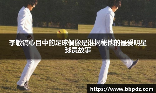 必一运动bsport体育